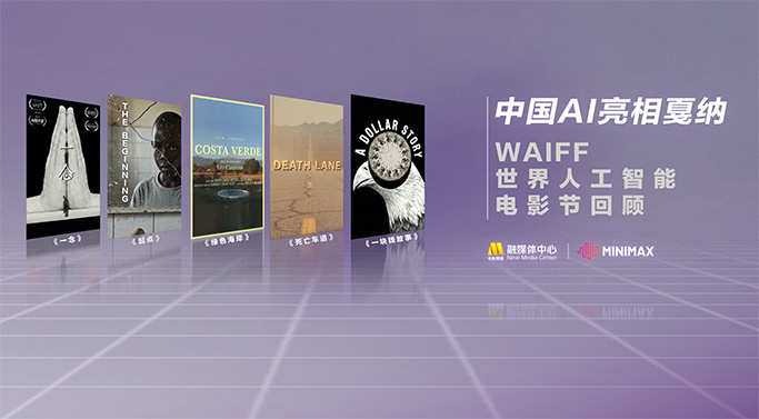 讲述同一世界观全新故事 6 马律师回归！