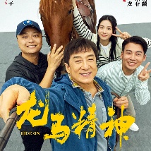 让我们共同期待，路阳导演与团队能为观众带来更多精彩的东方奇幻冒险。